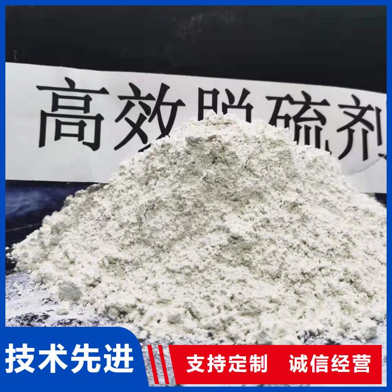 干法脱硫剂厂家质检合格