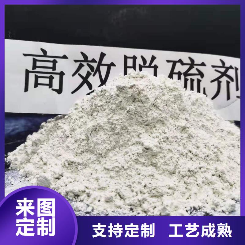 高活性钙基脱硫剂厂家-高活性钙基脱硫剂厂家实力强
