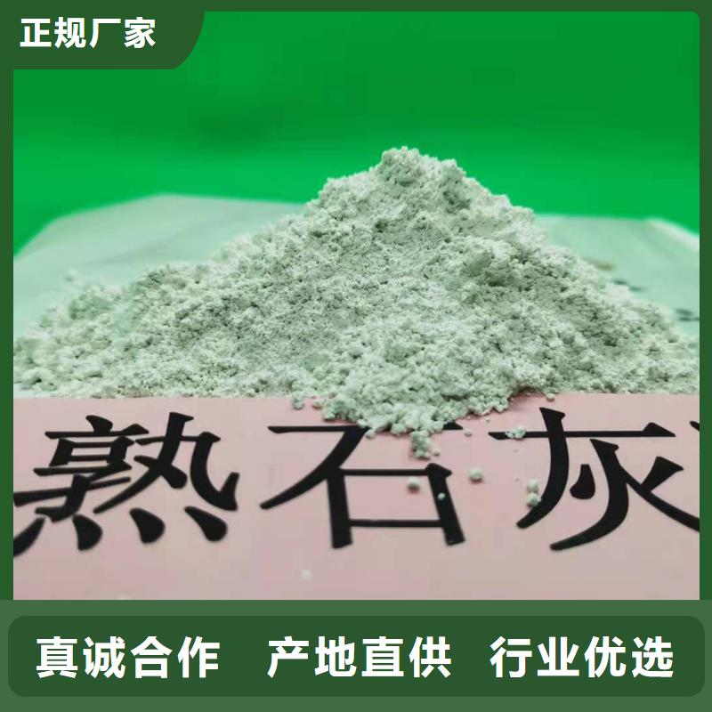 优质的高比表面积氢氧化钙认准卓尔森氢氧化钙脱硫剂熟石灰氧化钙消石灰白灰块厂家