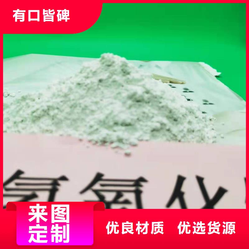 消石灰厂家-视频-消石灰厂家-河南省开封市通许|龙亭|洛阳|周口|许昌|安阳|新乡|驻马店(同城)品牌