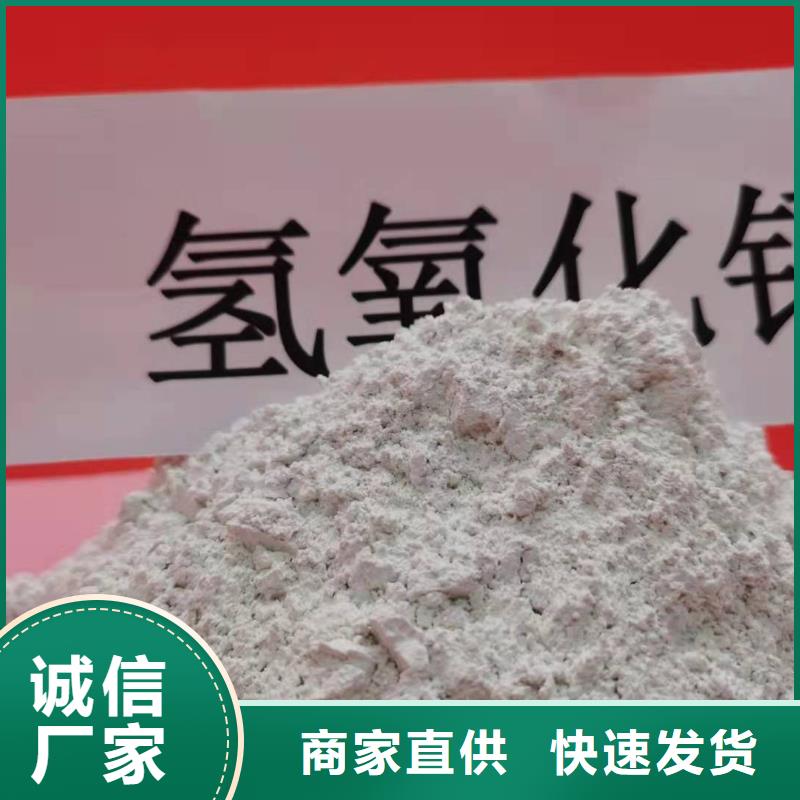 优质的高比表面积氢氧化钙认准卓尔森氢氧化钙脱硫剂熟石灰氧化钙消石灰白灰块厂家