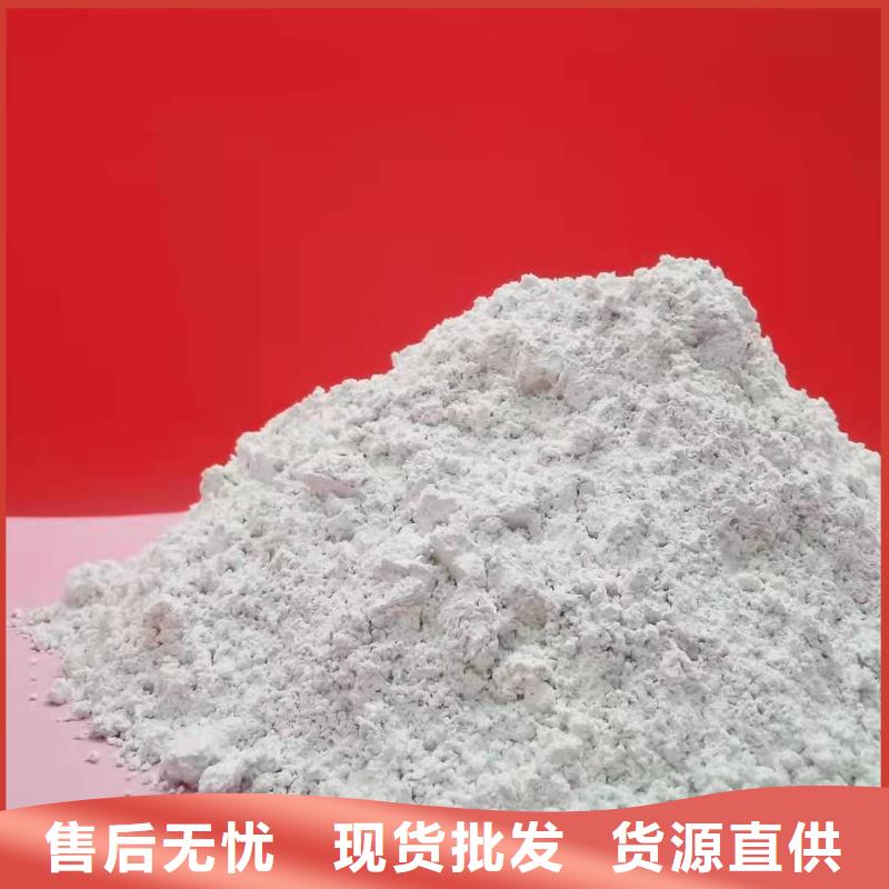 
高活性消石灰租赁