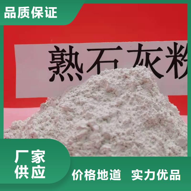 消石灰厂家-视频-消石灰厂家-河南省开封市通许|龙亭|洛阳|周口|许昌|安阳|新乡|驻马店(同城)品牌