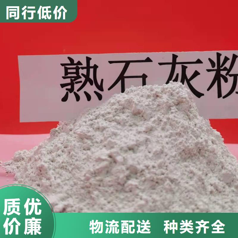 熟石灰厂家-视频-霞山|徐闻|中山|珠海|佛山|潮州|江门卓尔森熟石灰厂家_ 卓尔森氢氧化钙脱硫剂熟石灰氧化钙消石灰白灰块厂家(湛江市分公司)