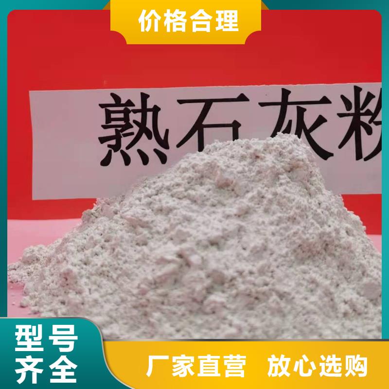 干法脱硫剂产品种类