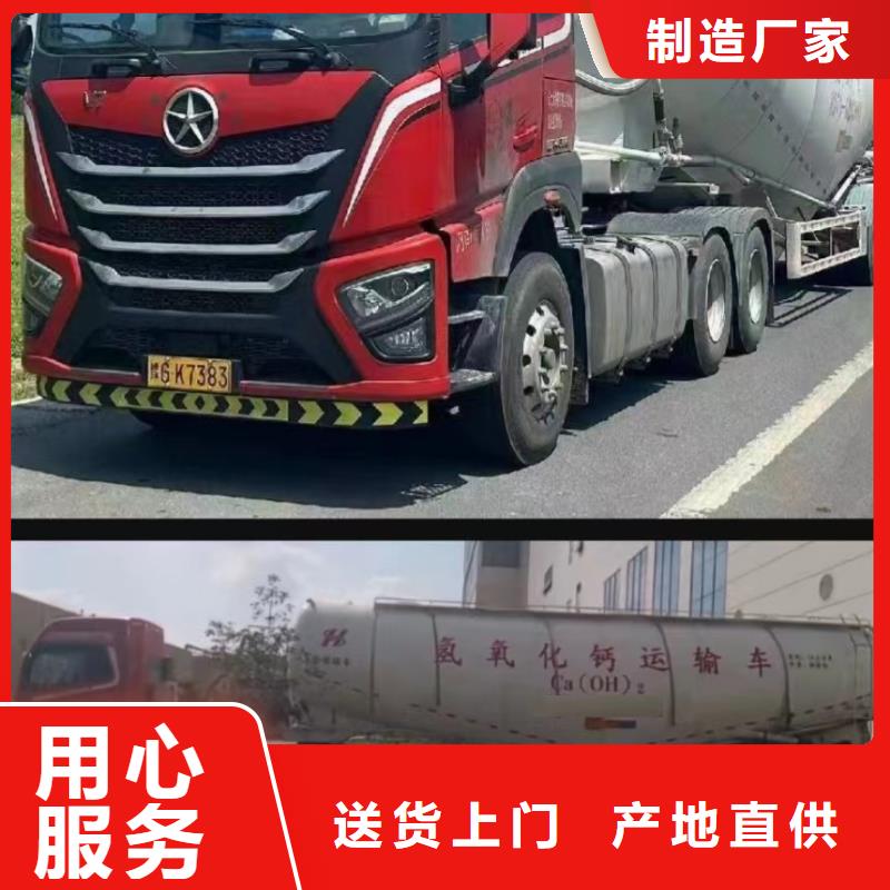 消石灰厂家-视频-消石灰厂家-河南省开封市通许|龙亭|洛阳|周口|许昌|安阳|新乡|驻马店(同城)品牌