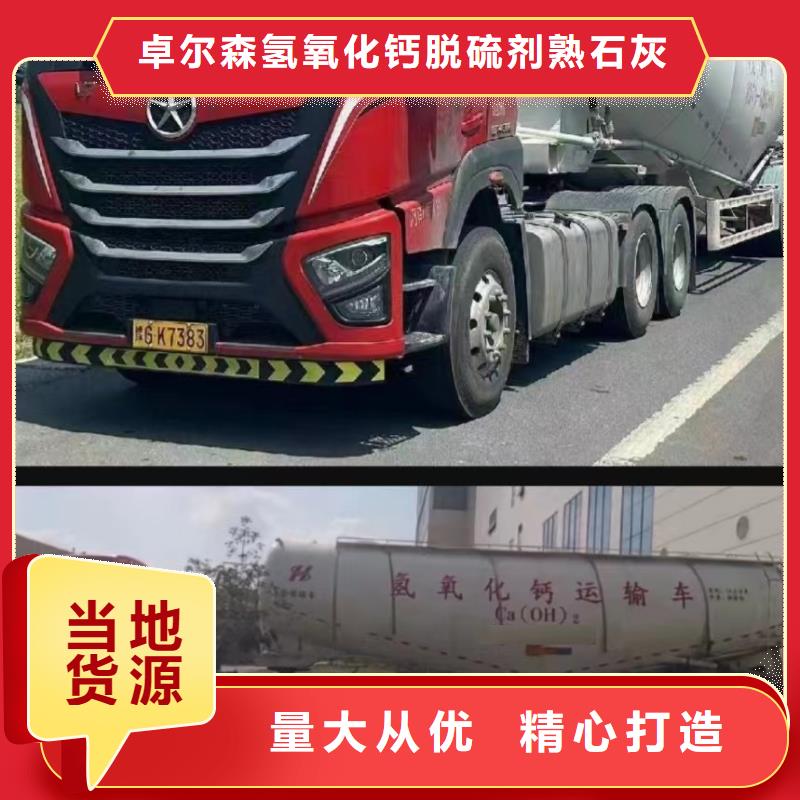 批发高比表消石灰_生产厂家