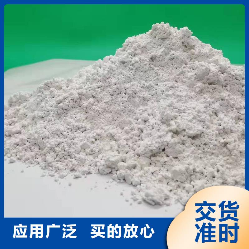 高比表面积氢氧化钙供货商