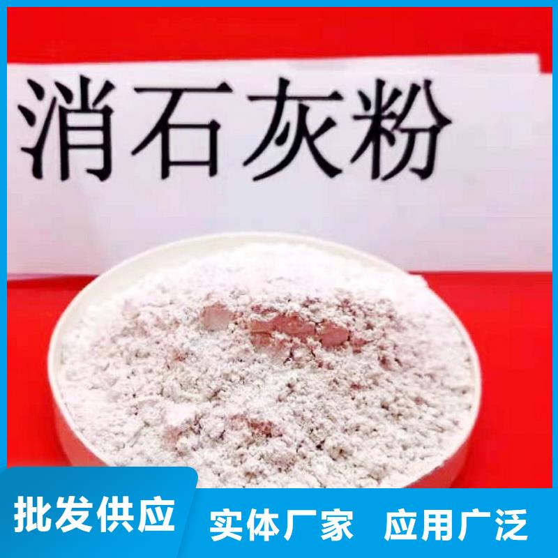 熟石灰咨询享优惠