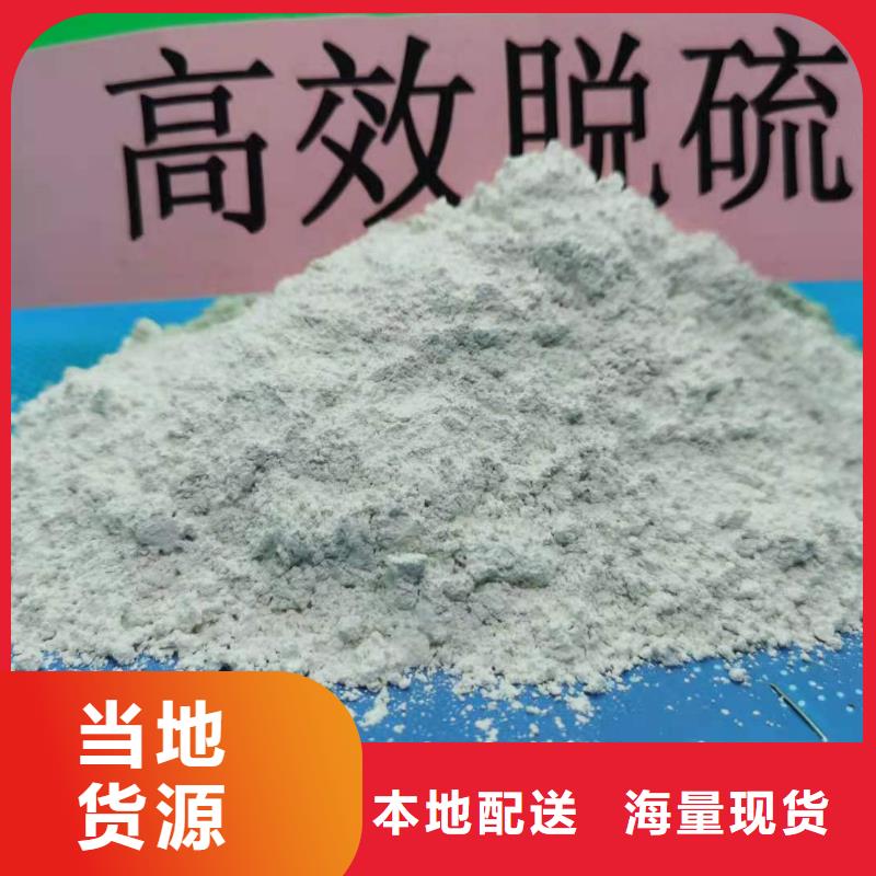 
新乡灰钙粉
促销等你来