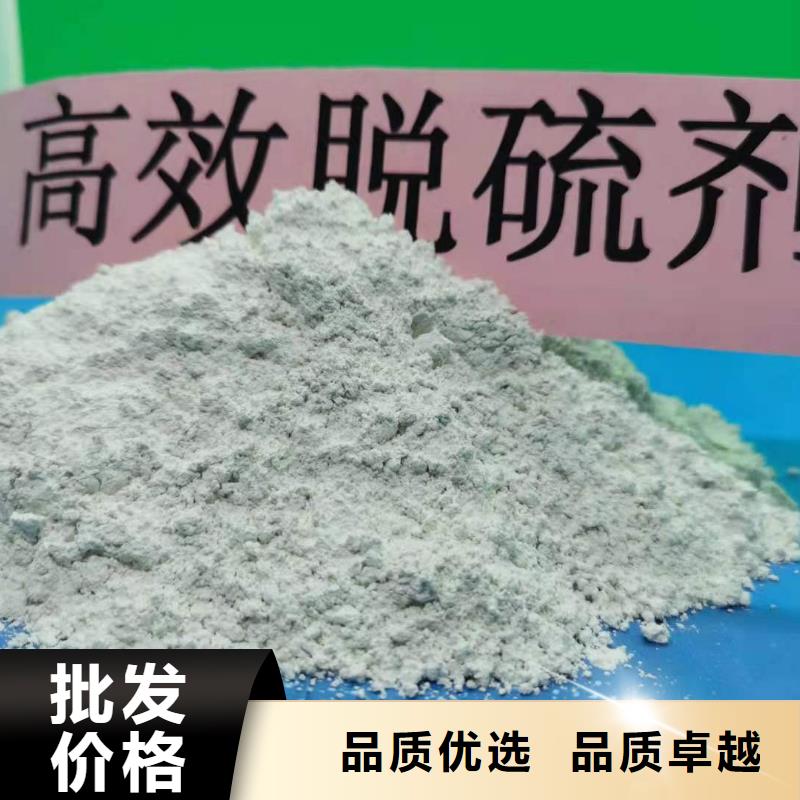 
高活性消石灰租赁