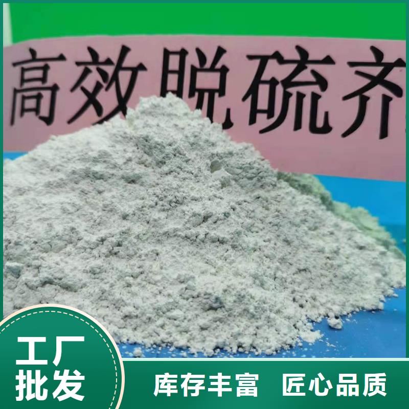 熟石灰厂家-视频-霞山|徐闻|中山|珠海|佛山|潮州|江门卓尔森熟石灰厂家_ 卓尔森氢氧化钙脱硫剂熟石灰氧化钙消石灰白灰块厂家(湛江市分公司)