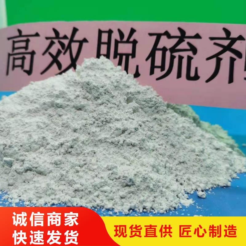 高活性熟石灰全网低价