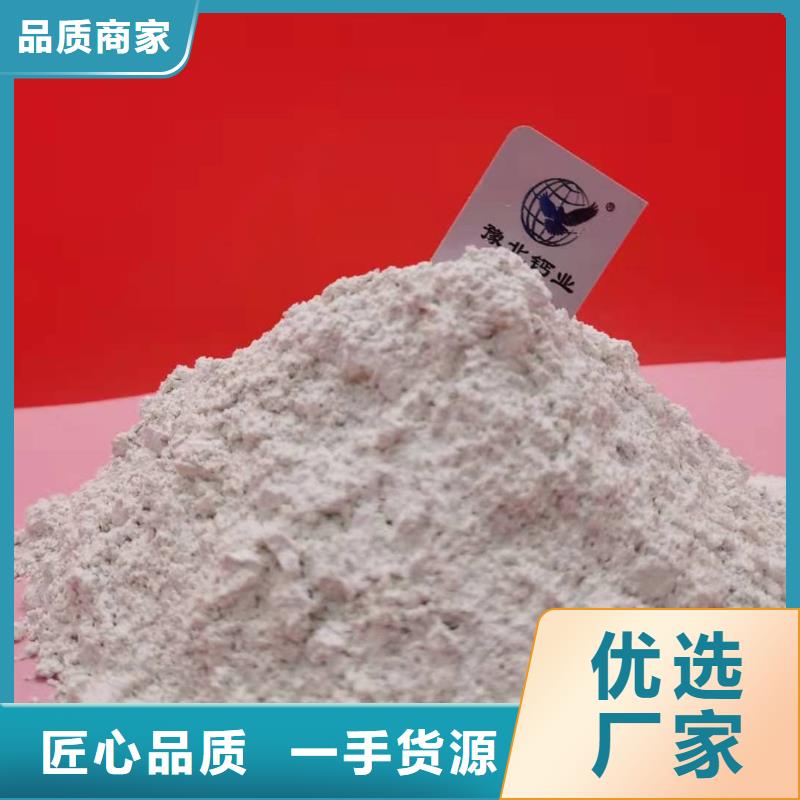 熟石灰厂家-视频-霞山|徐闻|中山|珠海|佛山|潮州|江门卓尔森熟石灰厂家_ 卓尔森氢氧化钙脱硫剂熟石灰氧化钙消石灰白灰块厂家(湛江市分公司)