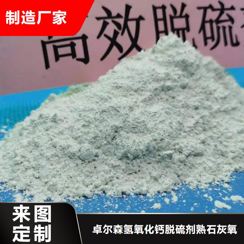 质量好的高比表面积氢氧化钙