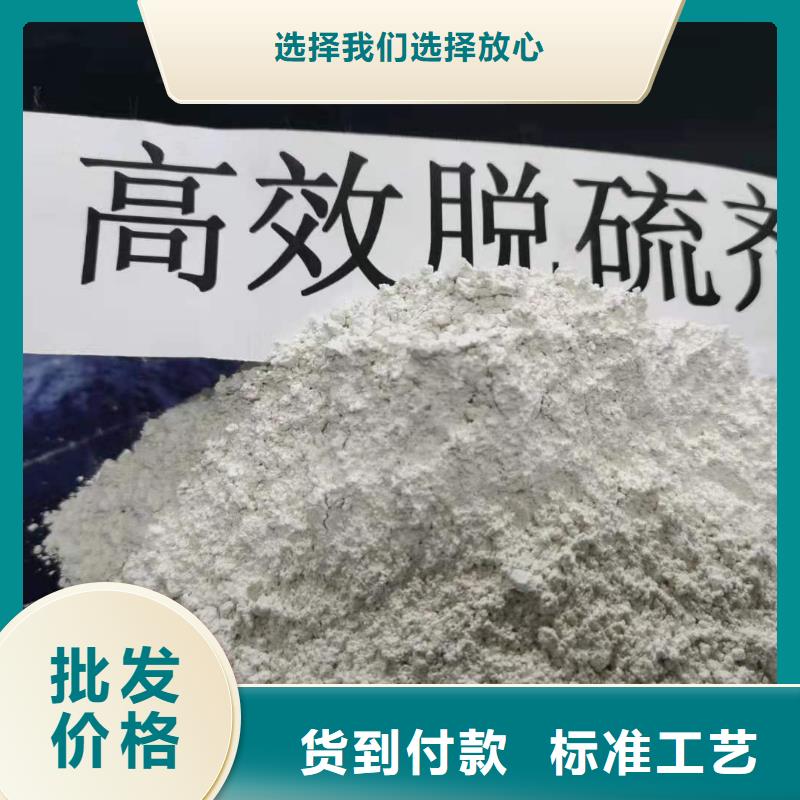 干法脱硫剂产品种类