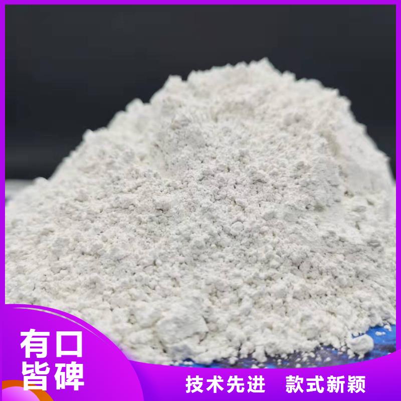 河南氢氧化钙
现货充裕