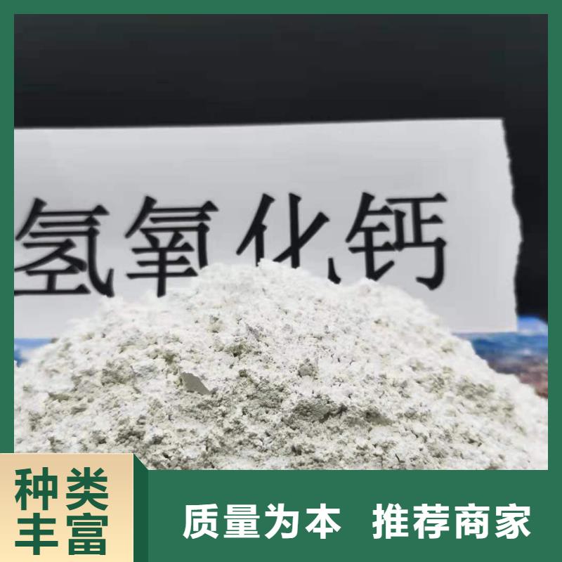 选购高活性熟石灰找卓尔森氢氧化钙脱硫剂熟石灰氧化钙消石灰白灰块厂家