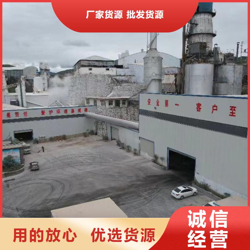 氢氧化钙、氢氧化钙厂家-型号齐全