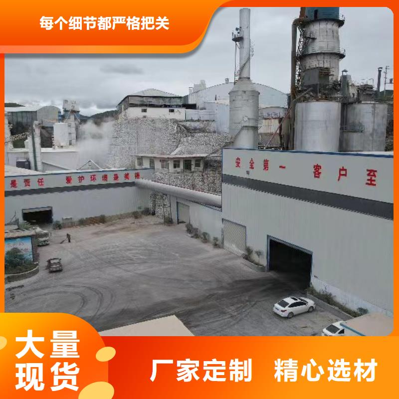 消石灰厂家-视频-消石灰厂家|宜宾市|珙县|高县|德阳|遂宁|乐山|内江