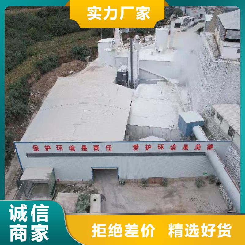 生产氢氧化钙的经销商