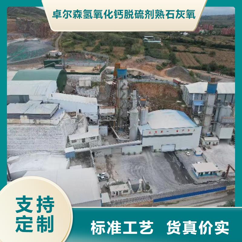 高活性钙基脱硫剂厂家-高活性钙基脱硫剂厂家实力强