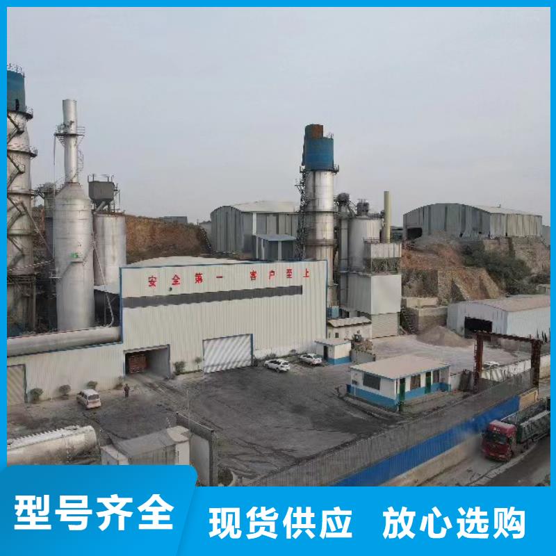 高活性氢氧化钙公司