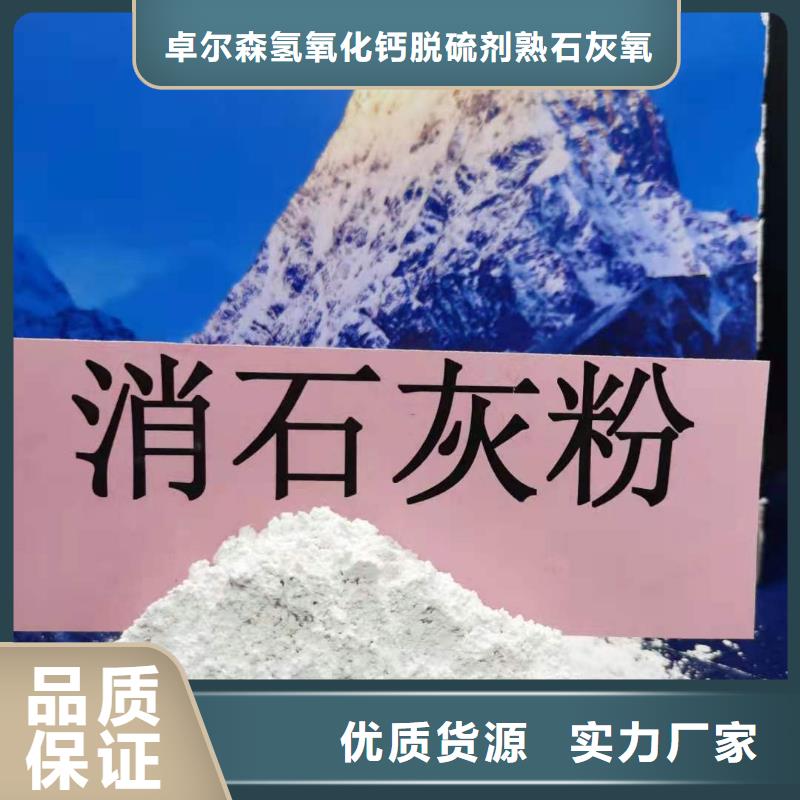 干法脱硫剂厂家质检合格