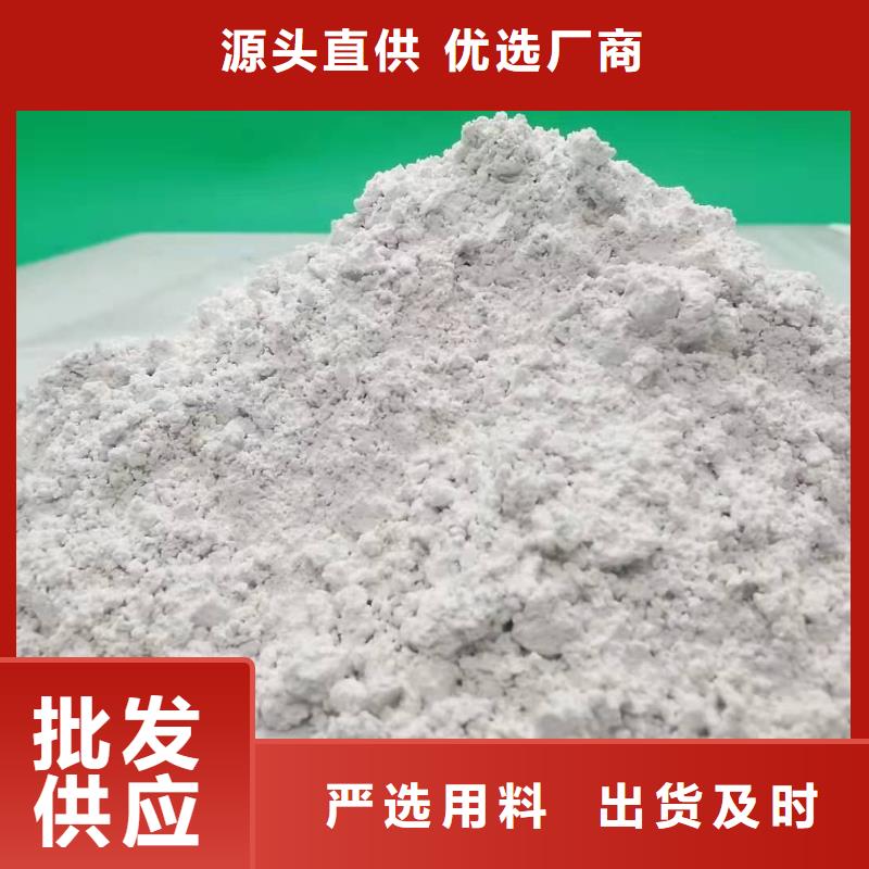 熟石灰咨询享优惠