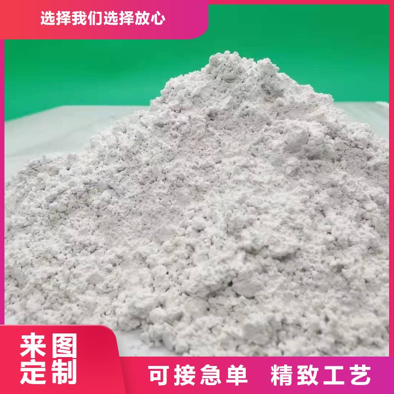 焦化厂干法脱硫企业-大品牌