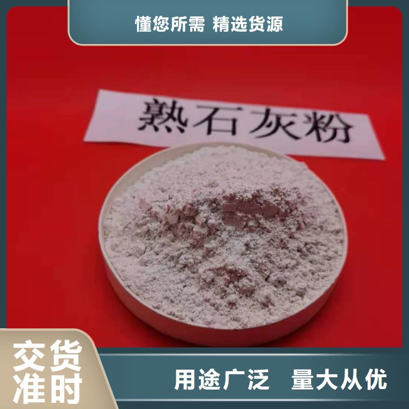 河南氢氧化钙
现货充裕