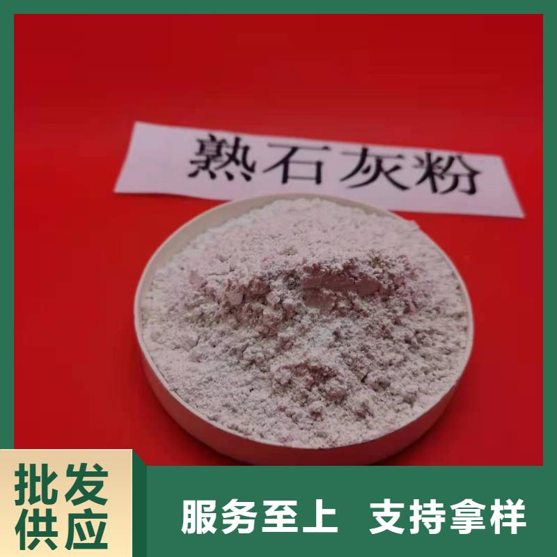 消石灰厂家-视频-消石灰厂家|宜宾市|珙县|高县|德阳|遂宁|乐山|内江
