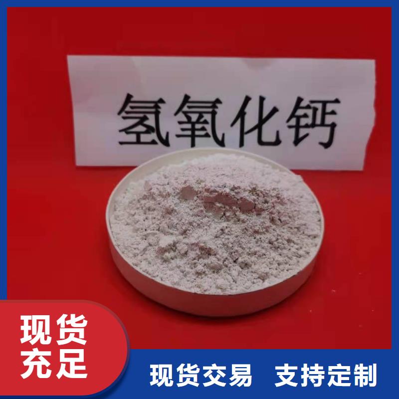 选购高活性熟石灰找卓尔森氢氧化钙脱硫剂熟石灰氧化钙消石灰白灰块厂家