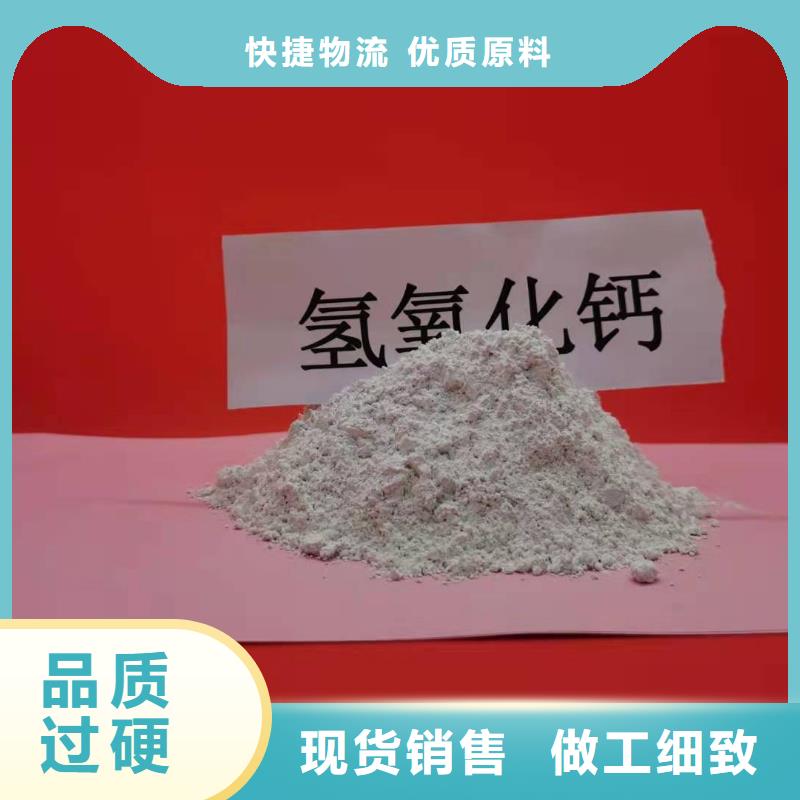 熟石灰厂家-视频-霞山|徐闻|中山|珠海|佛山|潮州|江门卓尔森熟石灰厂家_ 卓尔森氢氧化钙脱硫剂熟石灰氧化钙消石灰白灰块厂家(湛江市分公司)