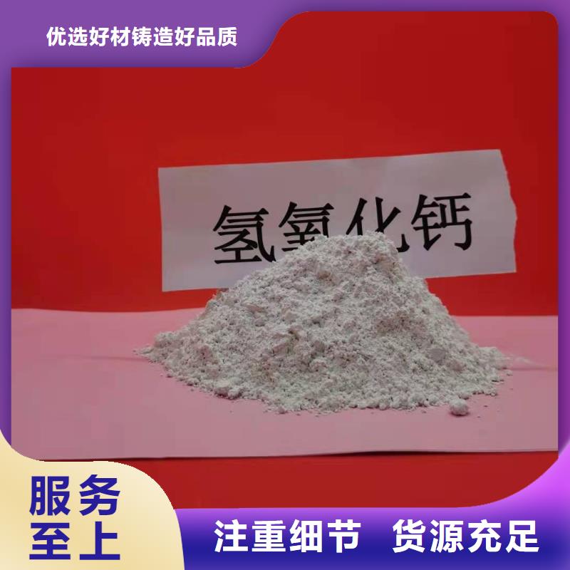 消石灰厂家-视频-消石灰厂家-河南省开封市通许|龙亭|洛阳|周口|许昌|安阳|新乡|驻马店(同城)品牌