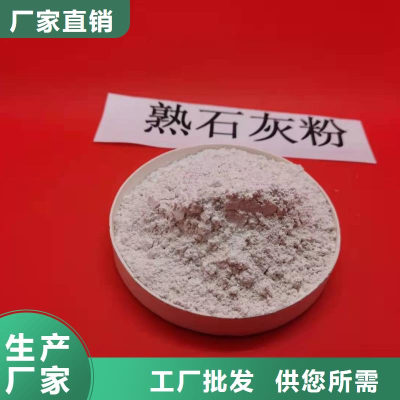 
高活性消石灰租赁