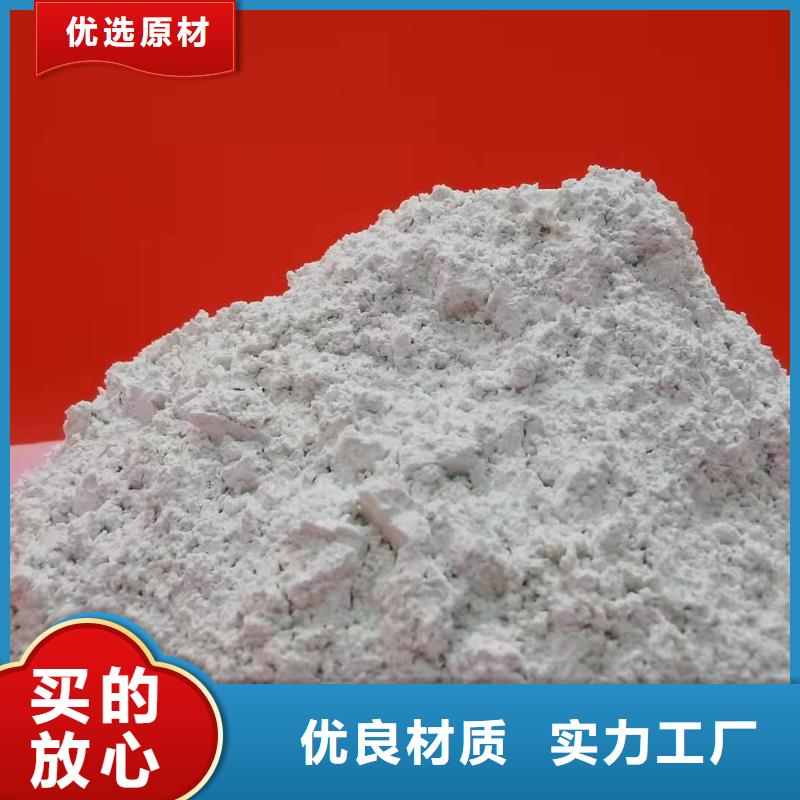 #熟石灰#-全国直销