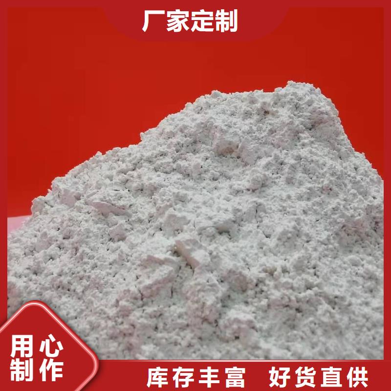 生产氢氧化钙的经销商