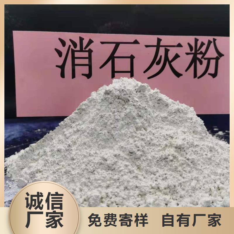 氢氧化钙、氢氧化钙厂家-型号齐全