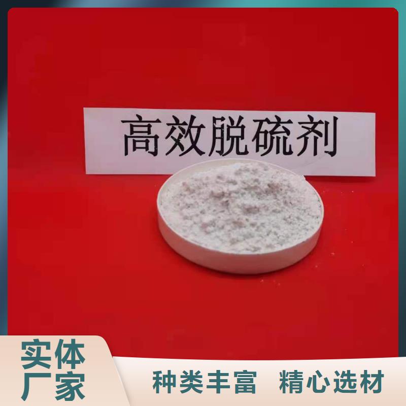批发高活性氢氧化钙的生产厂家