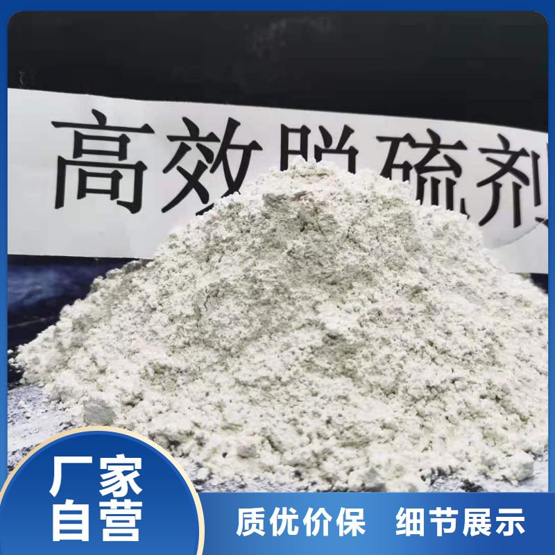 消石灰厂家-视频-消石灰厂家-河南省开封市通许|龙亭|洛阳|周口|许昌|安阳|新乡|驻马店(同城)品牌