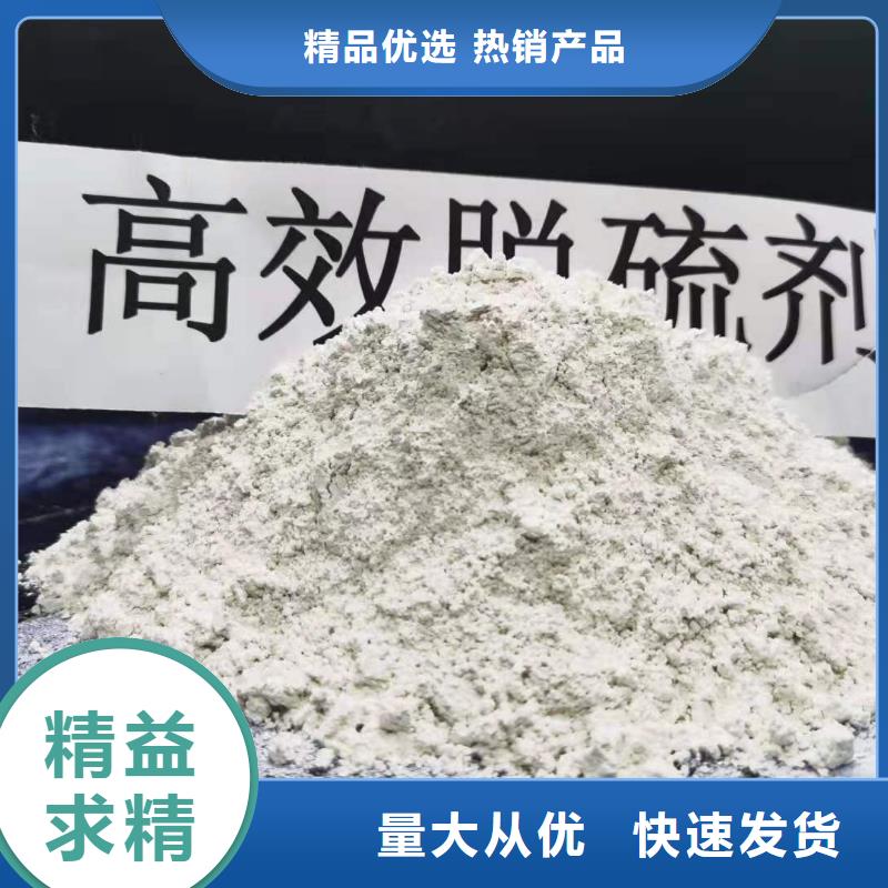 高活性熟石灰全网低价