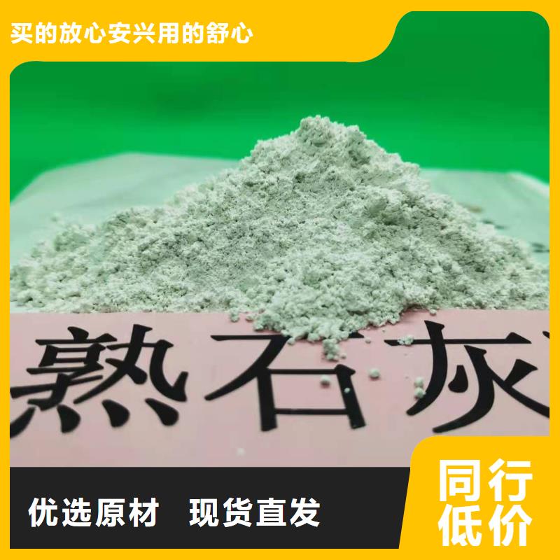 熟石灰厂家-视频-霞山|徐闻|中山|珠海|佛山|潮州|江门卓尔森熟石灰厂家_ 卓尔森氢氧化钙脱硫剂熟石灰氧化钙消石灰白灰块厂家(湛江市分公司)