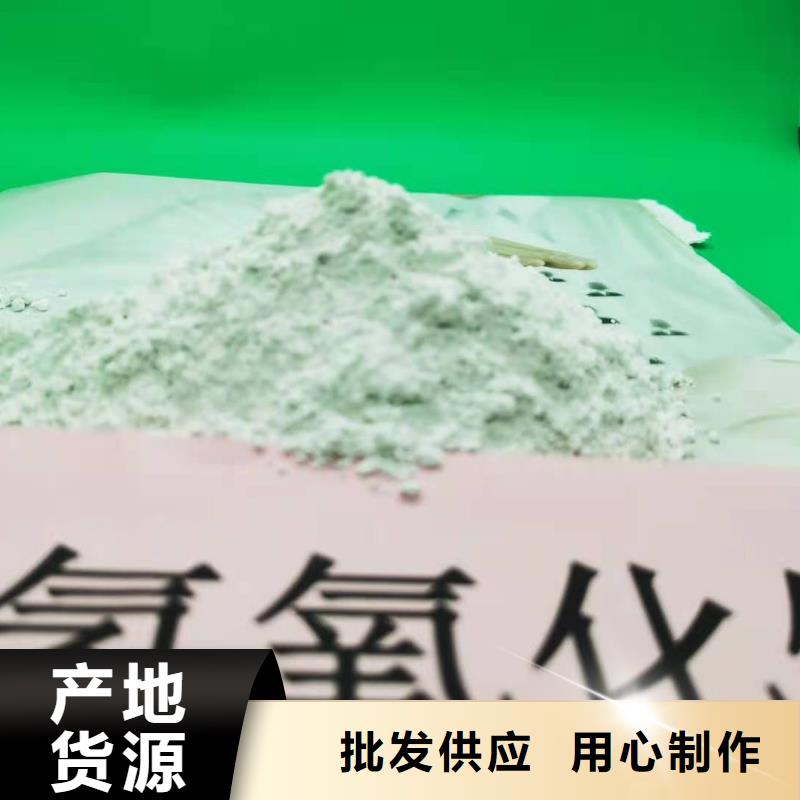 高活性熟石灰全网低价