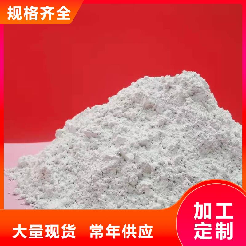 消石灰厂家-视频-消石灰厂家|宜宾市|珙县|高县|德阳|遂宁|乐山|内江