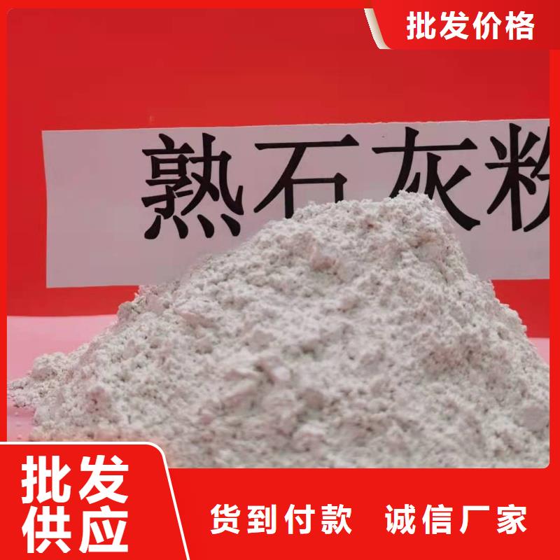 消石灰厂家-视频-消石灰厂家-河南省开封市通许|龙亭|洛阳|周口|许昌|安阳|新乡|驻马店(同城)品牌