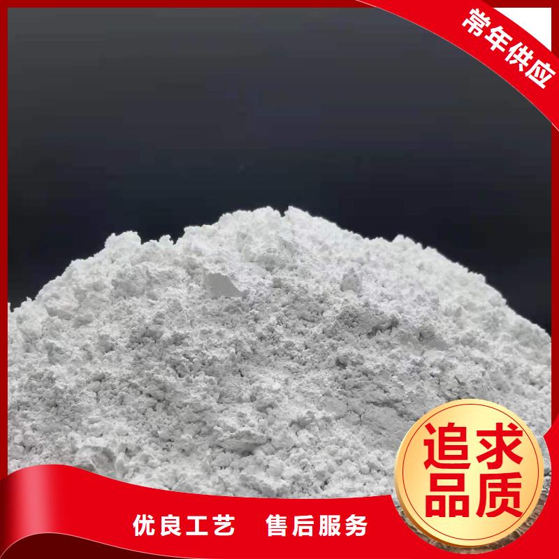 质量好的高比表面积氢氧化钙