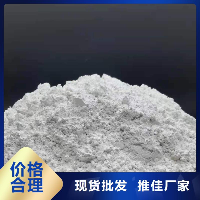 消石灰厂家-视频-消石灰厂家|宜宾市|珙县|高县|德阳|遂宁|乐山|内江
