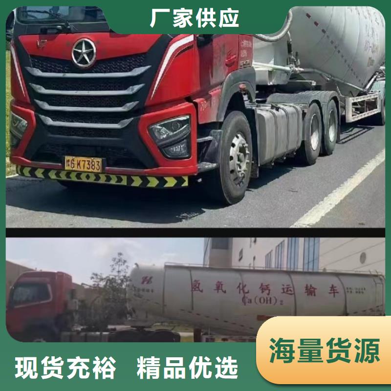 高比表面积氢氧化钙供货商