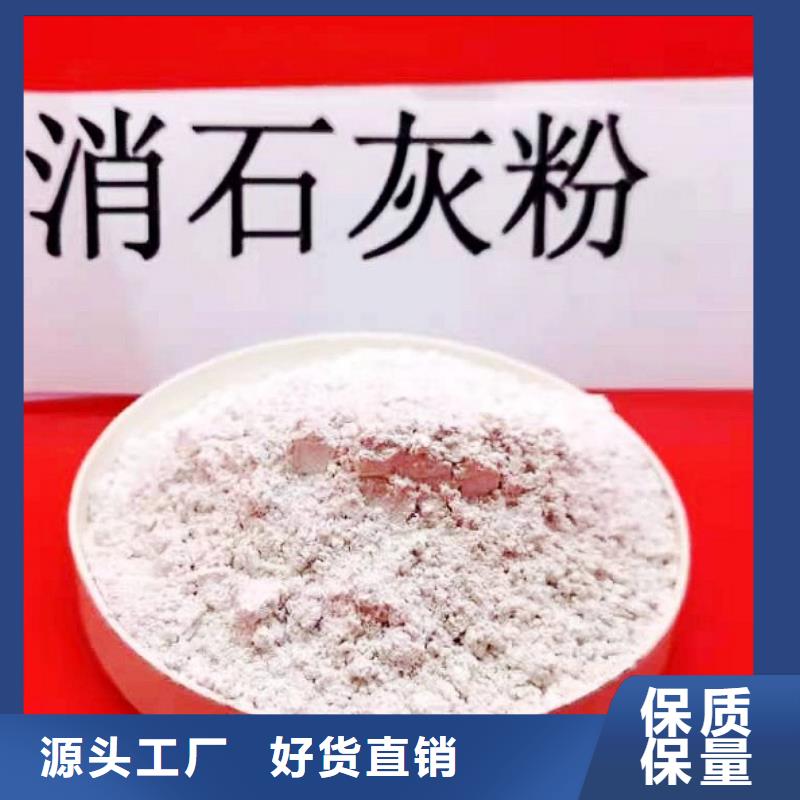 批发高比表消石灰_生产厂家